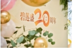 凯发k8国际娱乐官网入口脱发问题年轻化下
